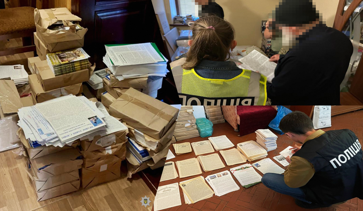 Під час обшуків були вилучені чорнові записи, пропагандистські листівки й брошури / колаж УНІАН, фото zt.npu.gov.ua Під час обшуків були вилучені чорнові записи, пропагандистські листівки й брошури / колаж УНІАН, фото zt.npu.gov.ua