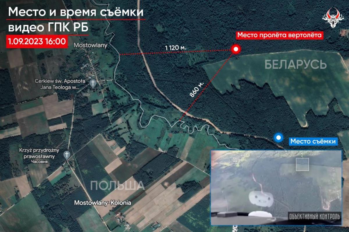 На відеоролику, оприлюдненому білоруською стороною, не видно, що в Білорусь залетів саме польський вертоліт, повідомили активісти / карта з t.me/Hajun_BY На відеоролику, оприлюдненому білоруською стороною, не видно, що в Білорусь залетів саме польський вертоліт, повідомили активісти / карта з t.me/Hajun_BY
