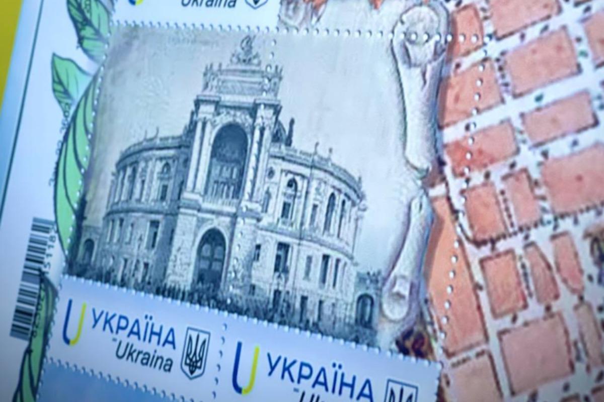 Ко Дню города Одессы выпущена новая марка / фото мэрия Одессы Ко Дню города Одессы выпущена новая марка / фото мэрия Одессы