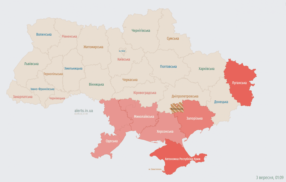 скріншот скріншот