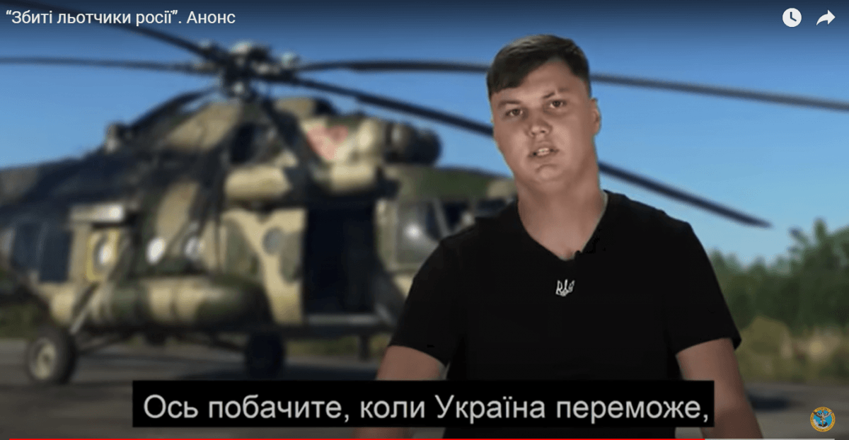 У ГУР ймовірно показали російського пілота, який передав Україні вертоліт Мі-8 / скріншот