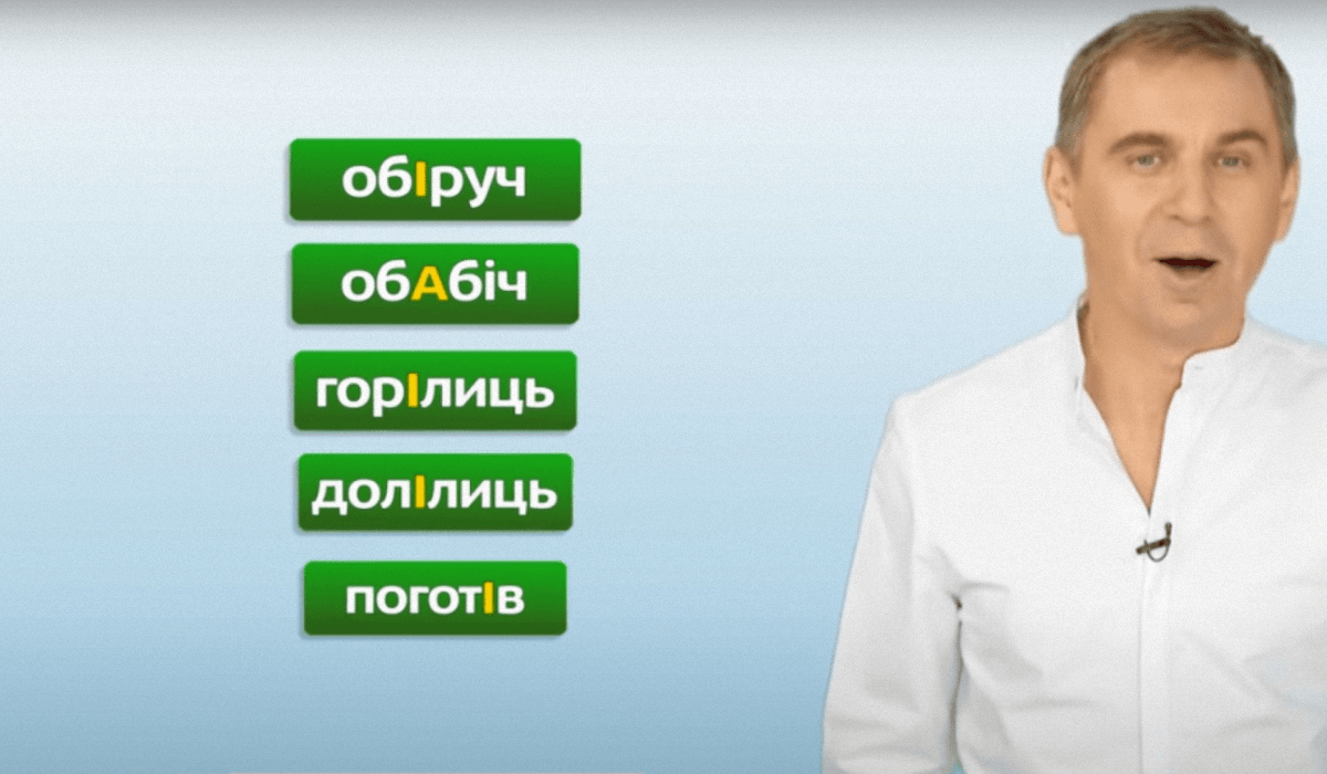 Авраменко советует запомнить эти удивительно красивые слова / скриншот видео Авраменко советует запомнить эти удивительно красивые слова / скриншот видео