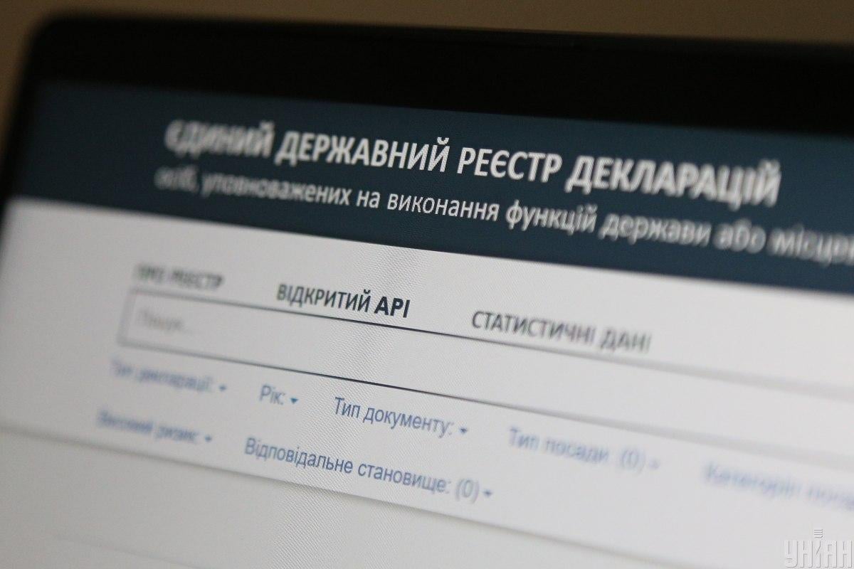 НАЗК відкрило публічний доступ до реєстру декларацій / фото УНІАН, Віктор Ковальчук