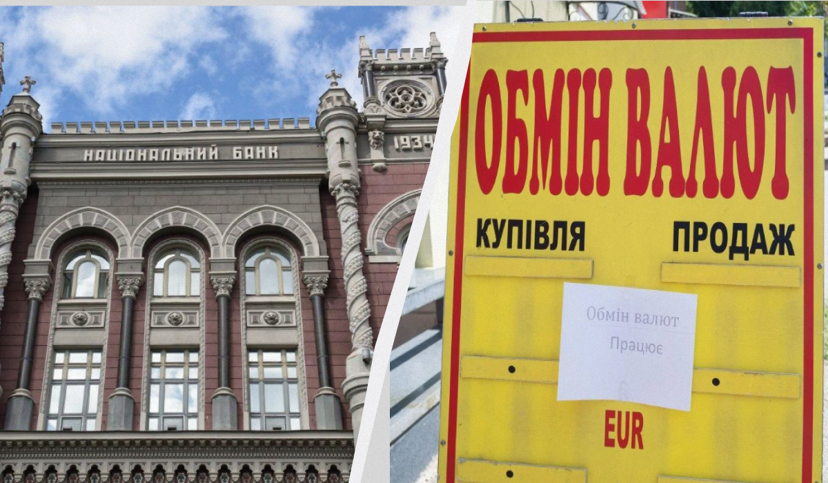 Плавающий курс является стратегической целью НБУ / коллаж УНИАН, фото УНИАН Плавающий курс является стратегической целью НБУ / коллаж УНИАН, фото УНИАН
