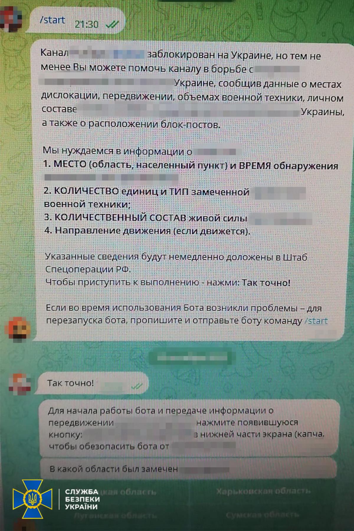 С коммунистическим энтузиазмом: житель Кривого Рога 'сливал' важные данные об авиации ВСУ С коммунистическим энтузиазмом: житель Кривого Рога 'сливал' важные данные об авиации ВСУ