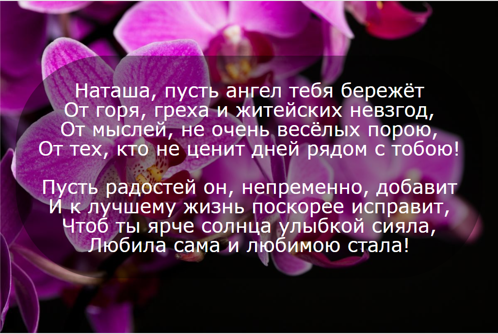 День ангела Натальи 2023 / фото ua.depositphotos.com День ангела Натальи 2023 / фото ua.depositphotos.com