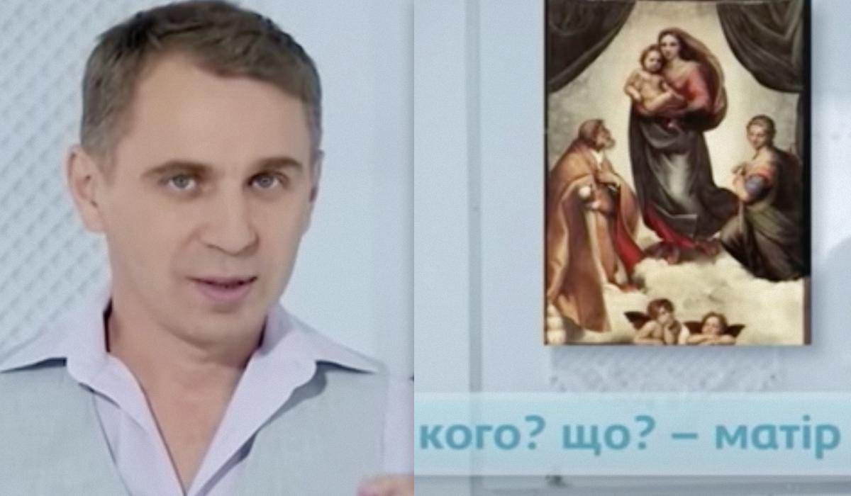 Авраменко пояснив, коли вживати слова "мати" і "матір" / колаж УНІАН, скріншот Авраменко пояснив, коли вживати слова "мати" і "матір" / колаж УНІАН, скріншот