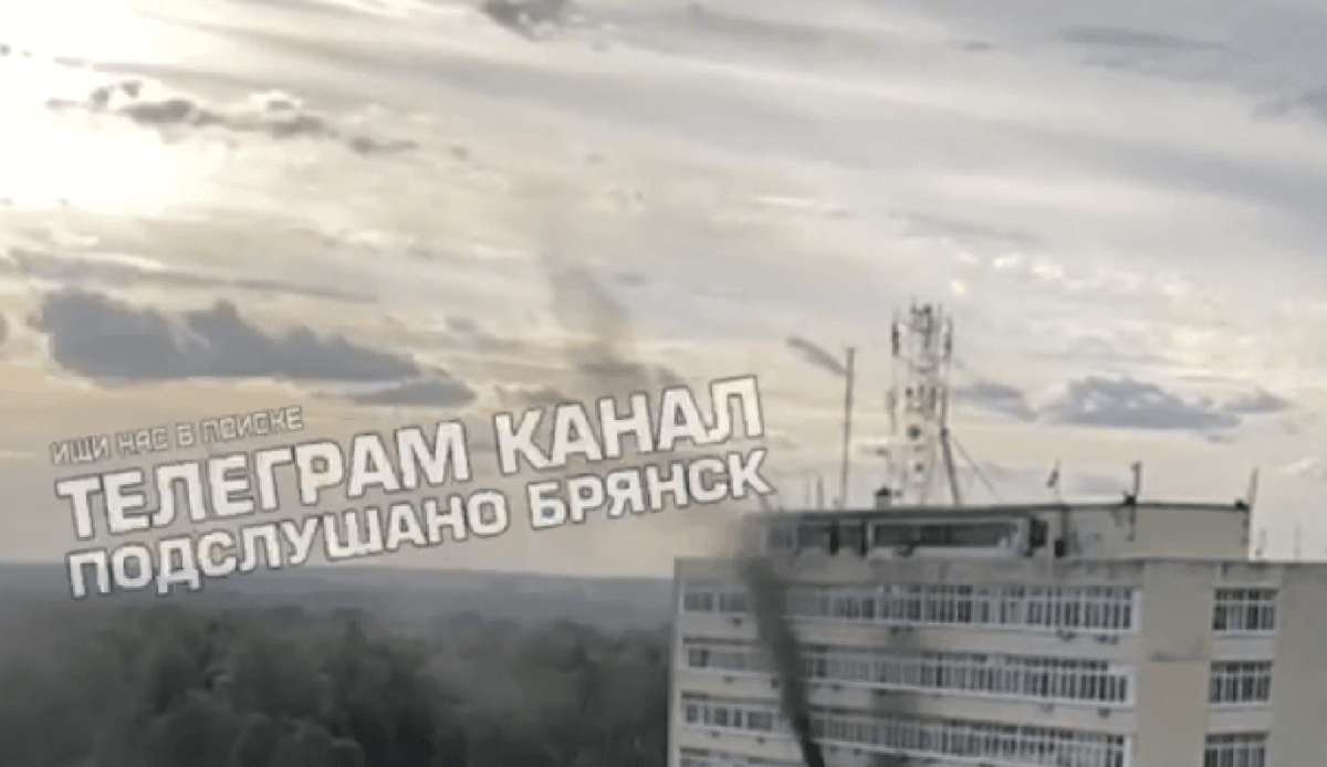 "Приліт" в Брянську / фото Підслухано Брянськ