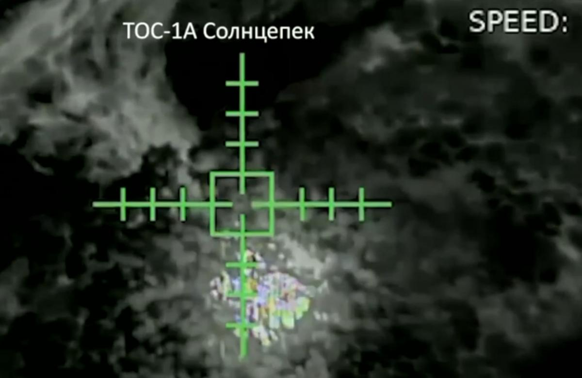 Уничтожен еще один российский ТОС-1А "Солнцепек" / скриншот Уничтожен еще один российский ТОС-1А "Солнцепек" / скриншот