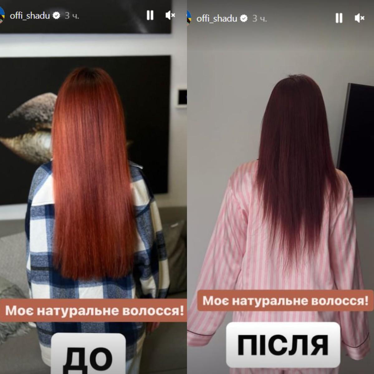У відомої співачки "відвалилася" половина волосся / скриншот У відомої співачки "відвалилася" половина волосся / скриншот
