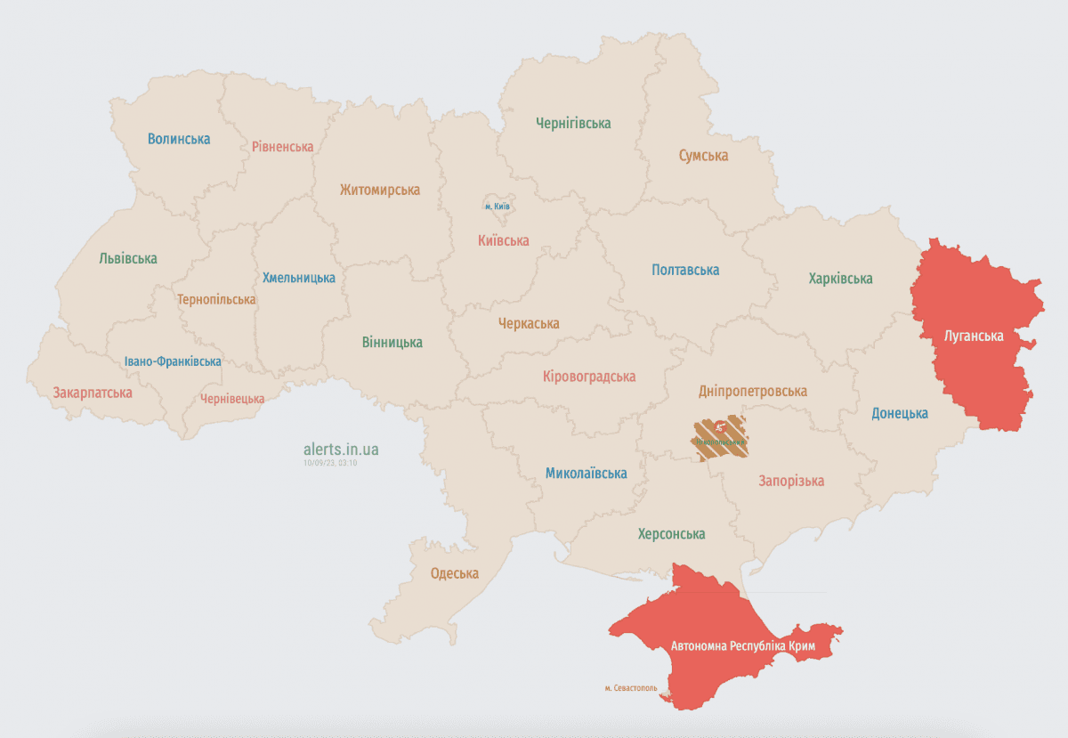 скріншот скріншот