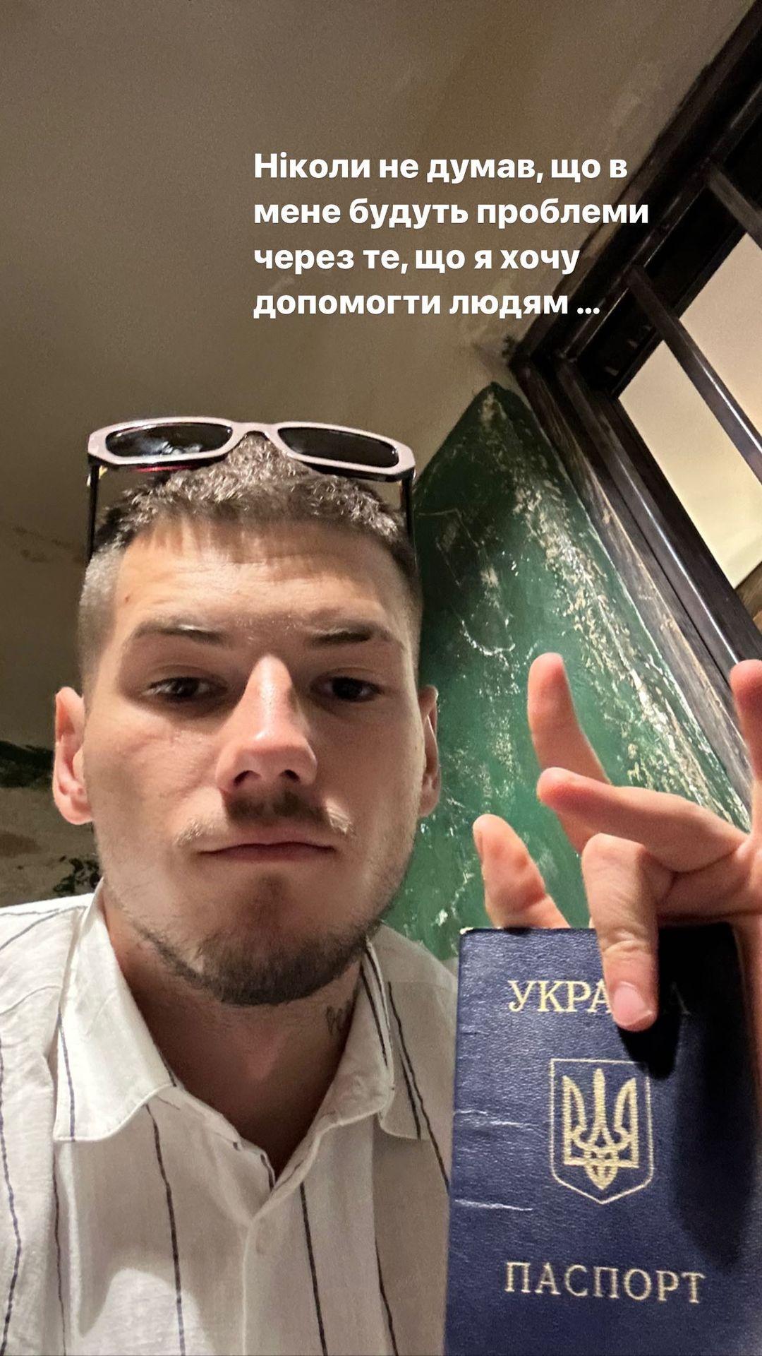 Волошина допитуватимуть / скріншот Instagram Волошина допитуватимуть / скріншот Instagram
