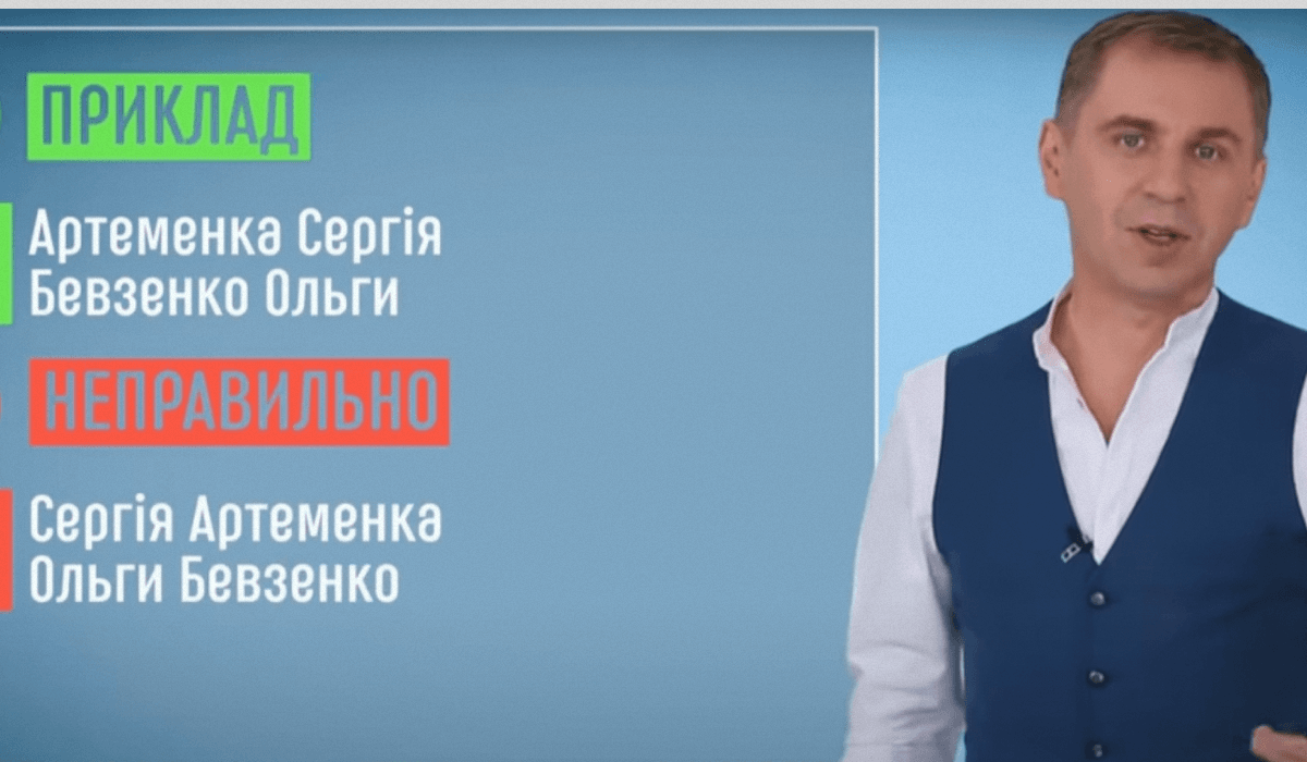 Авраменко вскрикнул вспомнить школьный журнал или как мы подписывали тетрадь в школе / коллаж УНИАН, скриншот видео Авраменко вскрикнул вспомнить школьный журнал или как мы подписывали тетрадь в школе / коллаж УНИАН, скриншот видео