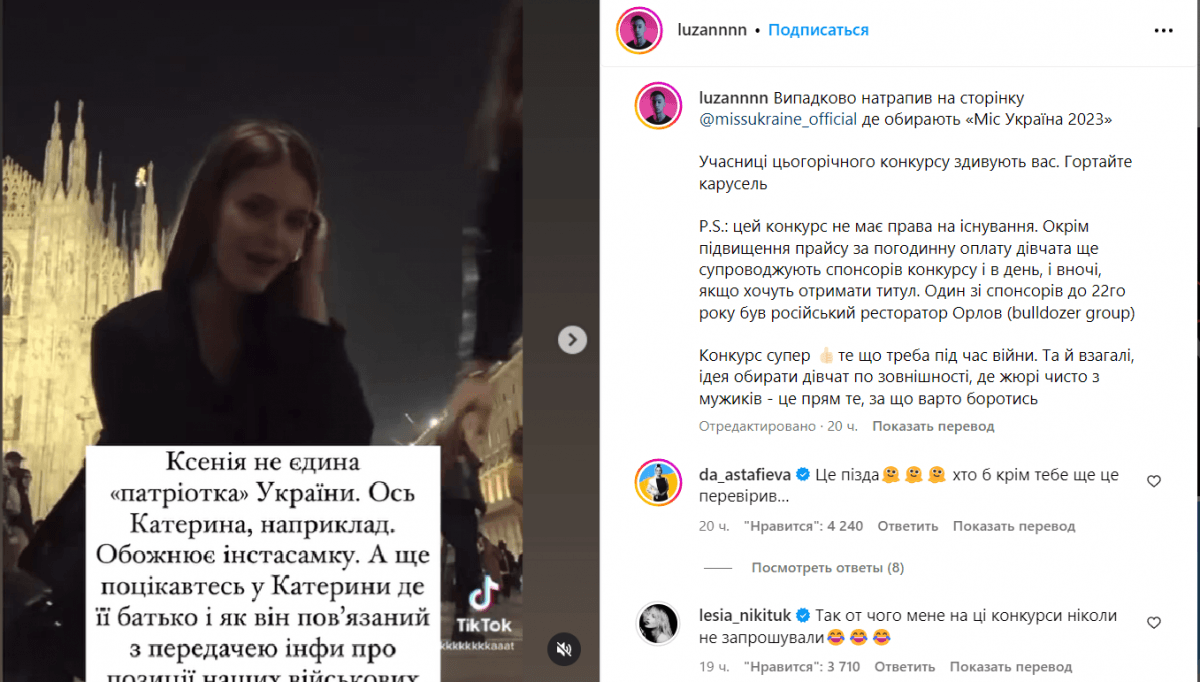 Дівчина танцює під російські пісні / скріншот Instagram Дівчина танцює під російські пісні / скріншот Instagram