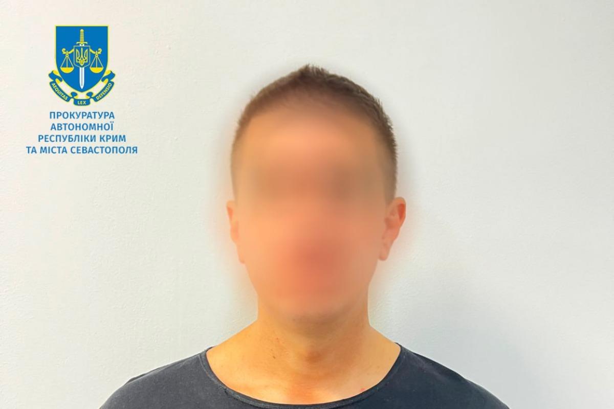 Диспетчера України спіймали на співпраці з РФ, його чекає судове рішення / прес-служба Прокуратури Автономної Республіки Крим та міста Севастополя Диспетчера України спіймали на співпраці з РФ, його чекає судове рішення / прес-служба Прокуратури Автономної Республіки Крим та міста Севастополя