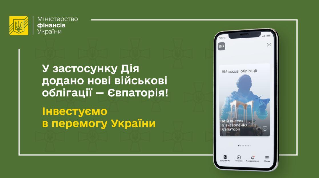 Скриншот mof.gov.ua Скриншот mof.gov.ua