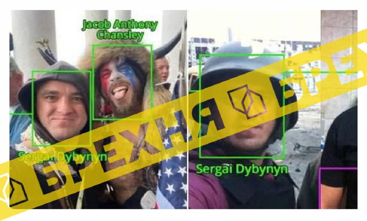 Дубинин сделал фото с колоритным участником акции, когда работал на локации оператором / фото t.me/spravdi Дубинин сделал фото с колоритным участником акции, когда работал на локации оператором / фото t.me/spravdi