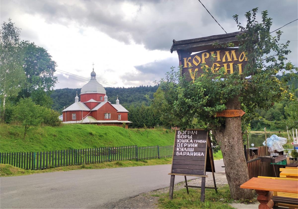 В селі Урич можна перекусити / фото Марина Григоренко В селі Урич можна перекусити / фото Марина Григоренко
