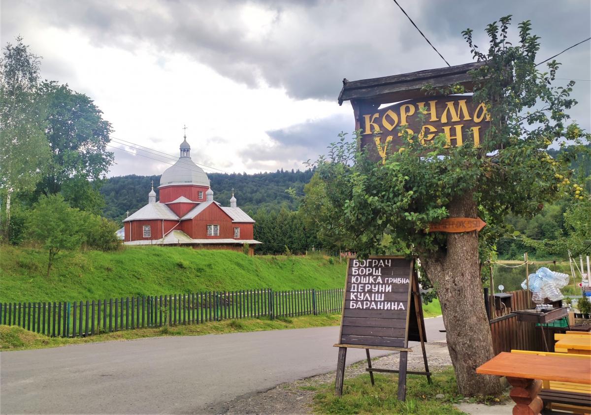 В селі Урич можна перекусити / фото Марина Григоренко