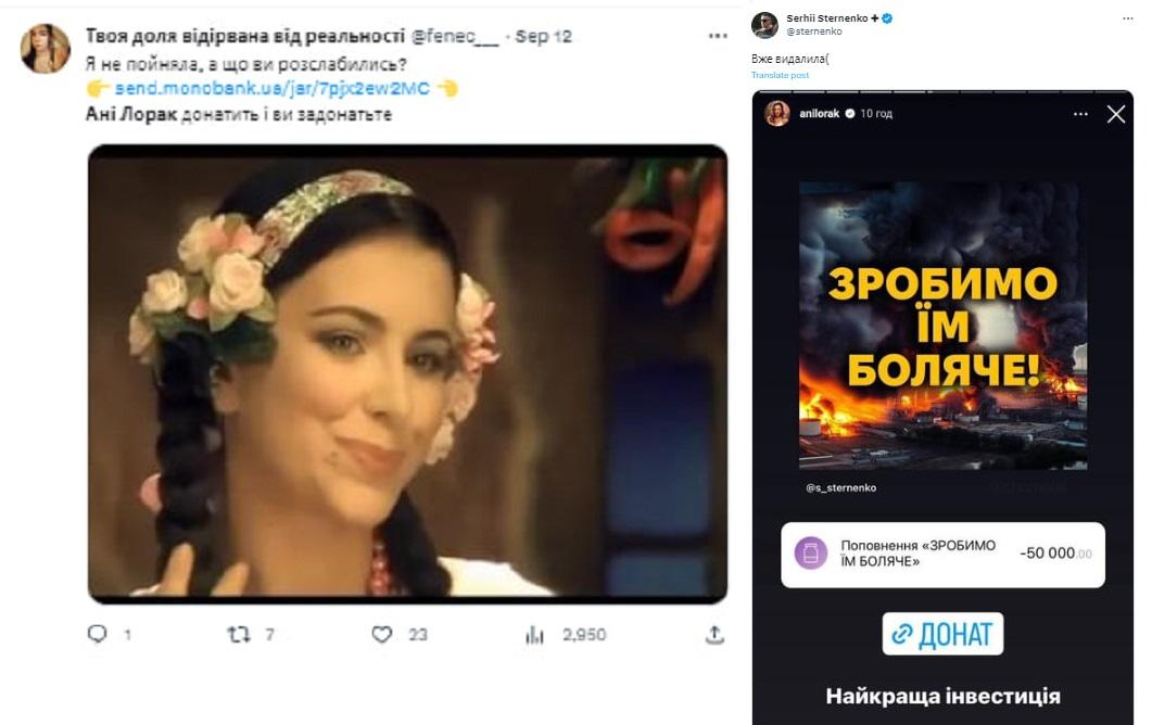Сеть шутит с Ани Лорак / коллаж УНИАН, скриншоты Сеть шутит с Ани Лорак / коллаж УНИАН, скриншоты