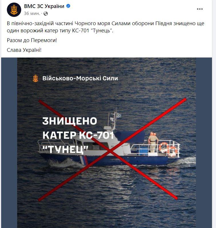 Скриншот из Facebook Скриншот из Facebook