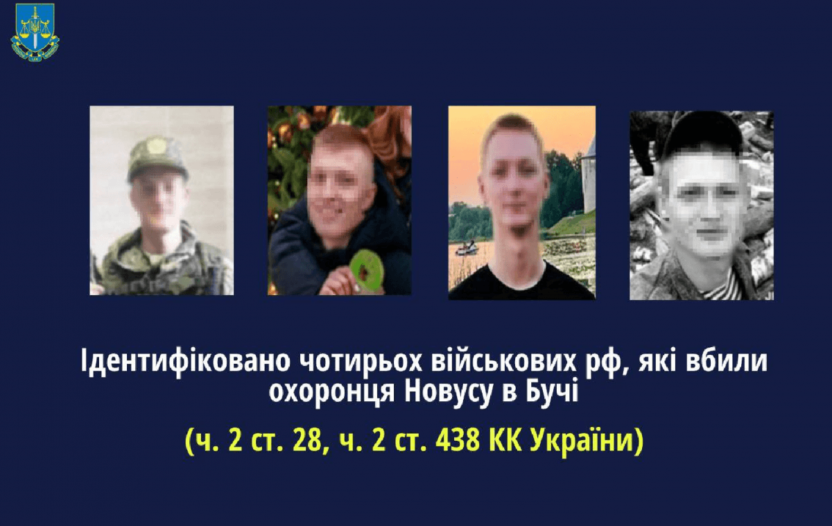 Российские солдаты расстреляли жителя Бучи / фото Офиса генпрокурора Российские солдаты расстреляли жителя Бучи / фото Офиса генпрокурора