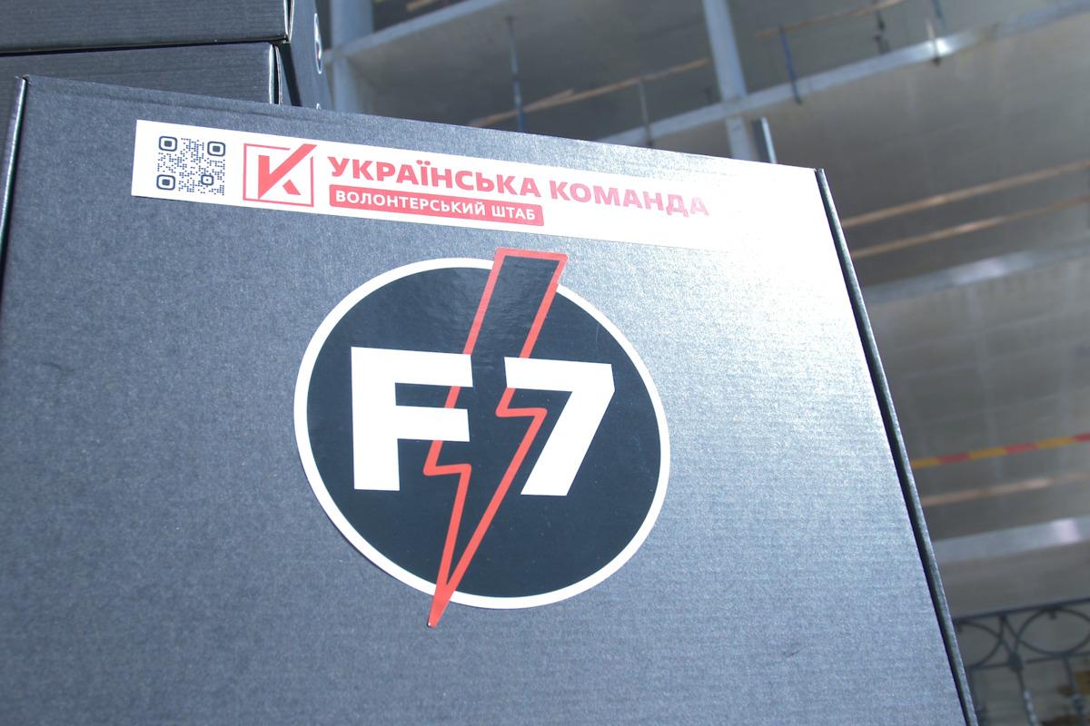 Команда Буданова отримала ще більше дронів від "Української команди" / фото скріншот Команда Буданова отримала ще більше дронів від "Української команди" / фото скріншот