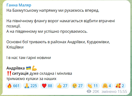 'Андріївка наша': в Міноборони заявили, що ЗСУ закріплюються на нових позиціях 'Андріївка наша': в Міноборони заявили, що ЗСУ закріплюються на нових позиціях