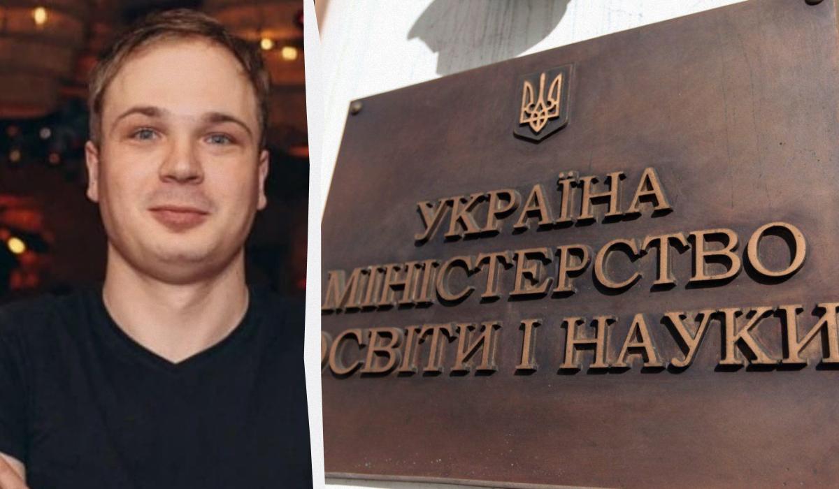 Працівника МОН звільнили після скандального посту про незалежність України / колаж УНІАН, фото УНІАН, facebook.com/andriy.vasylenko.9 Працівника МОН звільнили після скандального посту про незалежність України / колаж УНІАН, фото УНІАН, facebook.com/andriy.vasylenko.9