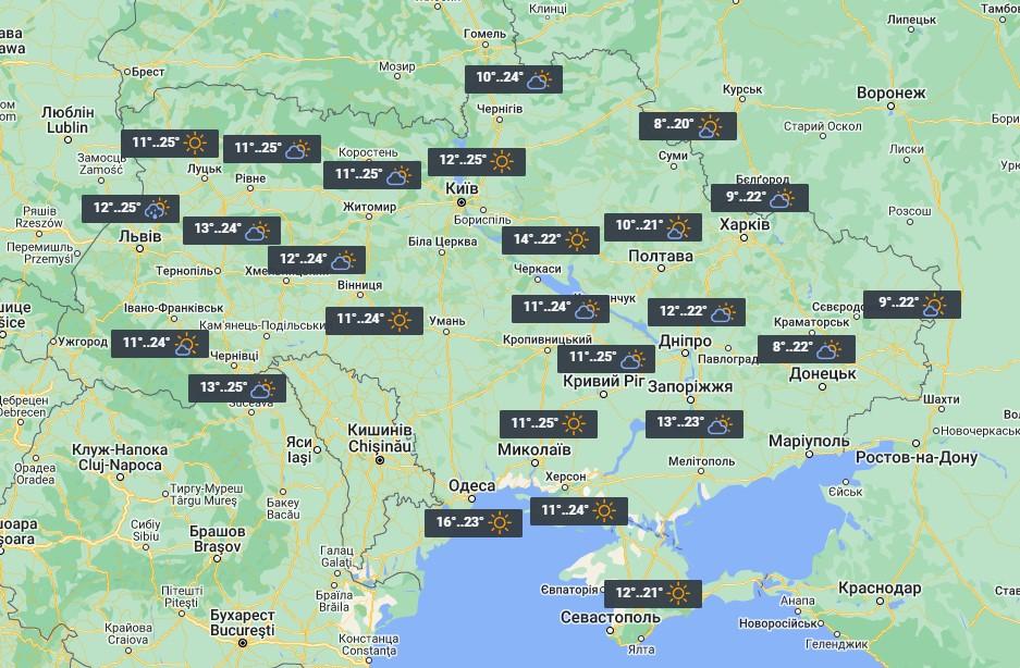 17 вересня температра в Україні почне підвищуватися / фото УНІАН 17 вересня температра в Україні почне підвищуватися / фото УНІАН