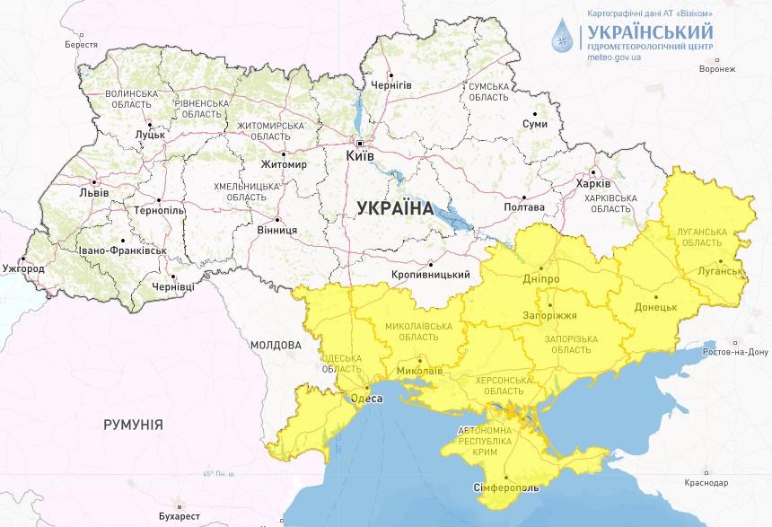 фото Укргидрометцентр фото Укргидрометцентр