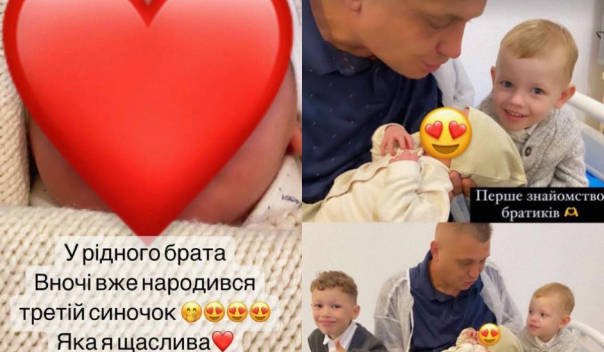 Алина Гросу рассказала о пополнении в семье / скриншоты Алина Гросу рассказала о пополнении в семье / скриншоты