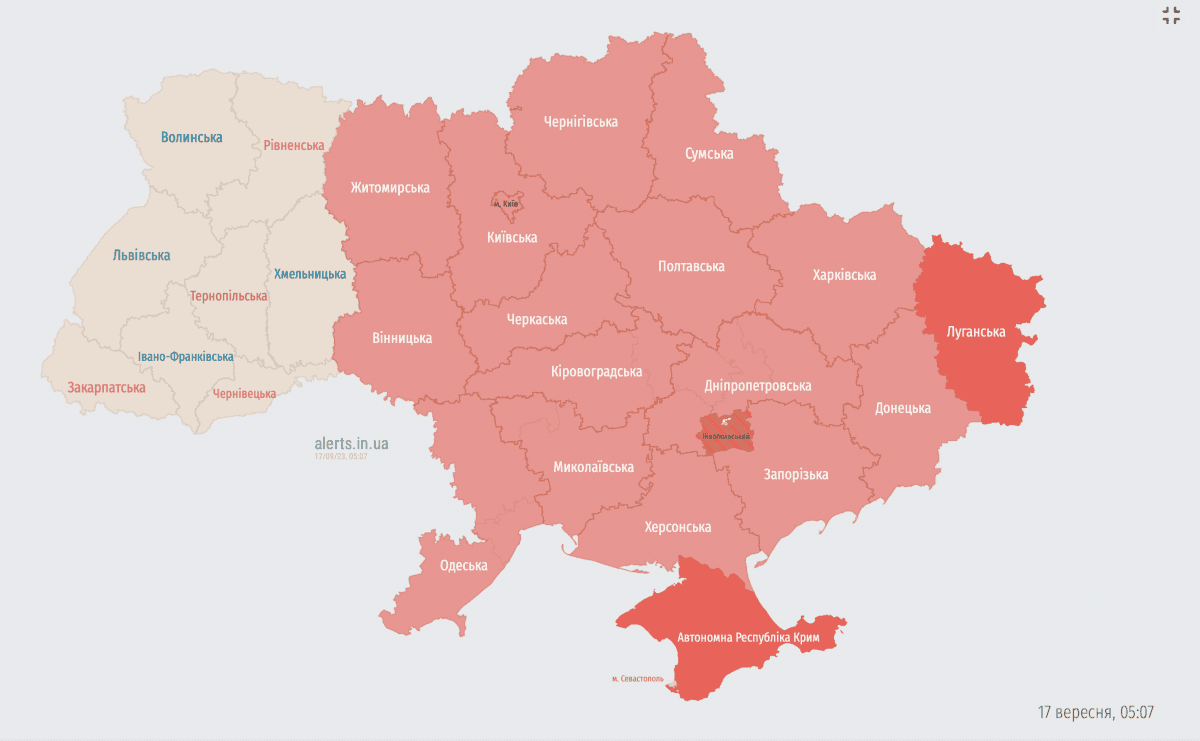 скріншот скріншот