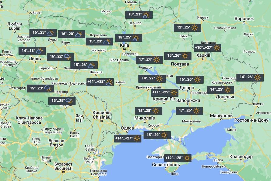 24 вересня на заході та півночі України стане трохи прохолодніше / фото УНІАН 24 вересня на заході та півночі України стане трохи прохолодніше / фото УНІАН