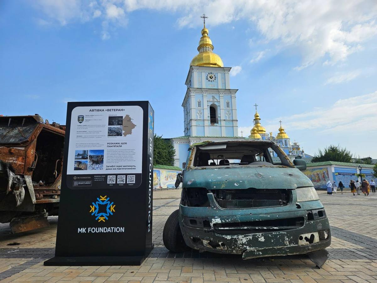 Благодійний фонд MK Foundation збирає історії Героїв для 'Книги Слави' Благодійний фонд MK Foundation збирає історії Героїв для 'Книги Слави'