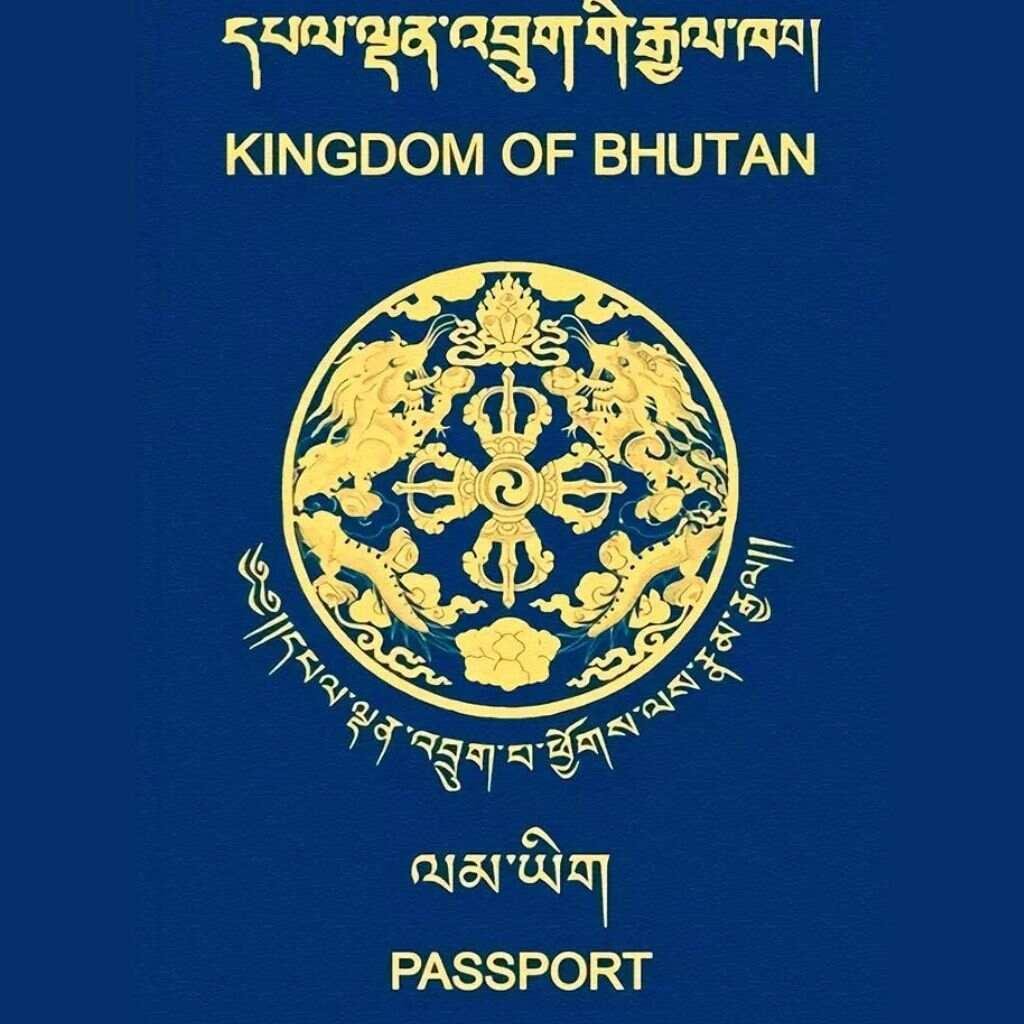 Громадянство Бутану може бути відкликане / фото jagranjosh.com