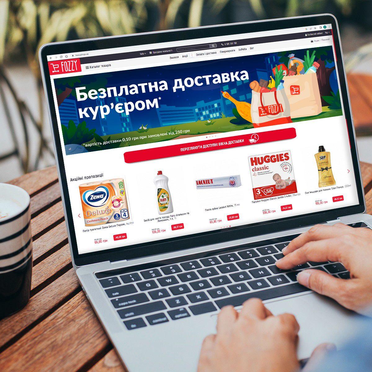 Гипермаркет FOZZY Cash&Carry восстанавливает сервис доставки к двери (курьером)