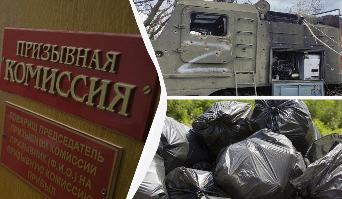 В России ежемесячно мобилизуют несколько десятков тысяч человек / коллаж УНИАН, фото ua.depositphotos.com В России ежемесячно мобилизуют несколько десятков тысяч человек / коллаж УНИАН, фото ua.depositphotos.com