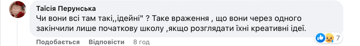 скриншот скриншот
