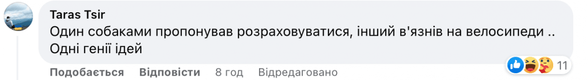 скриншот скриншот