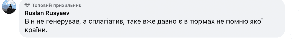 скріншот