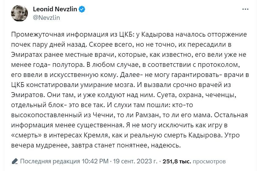 скриншот скриншот