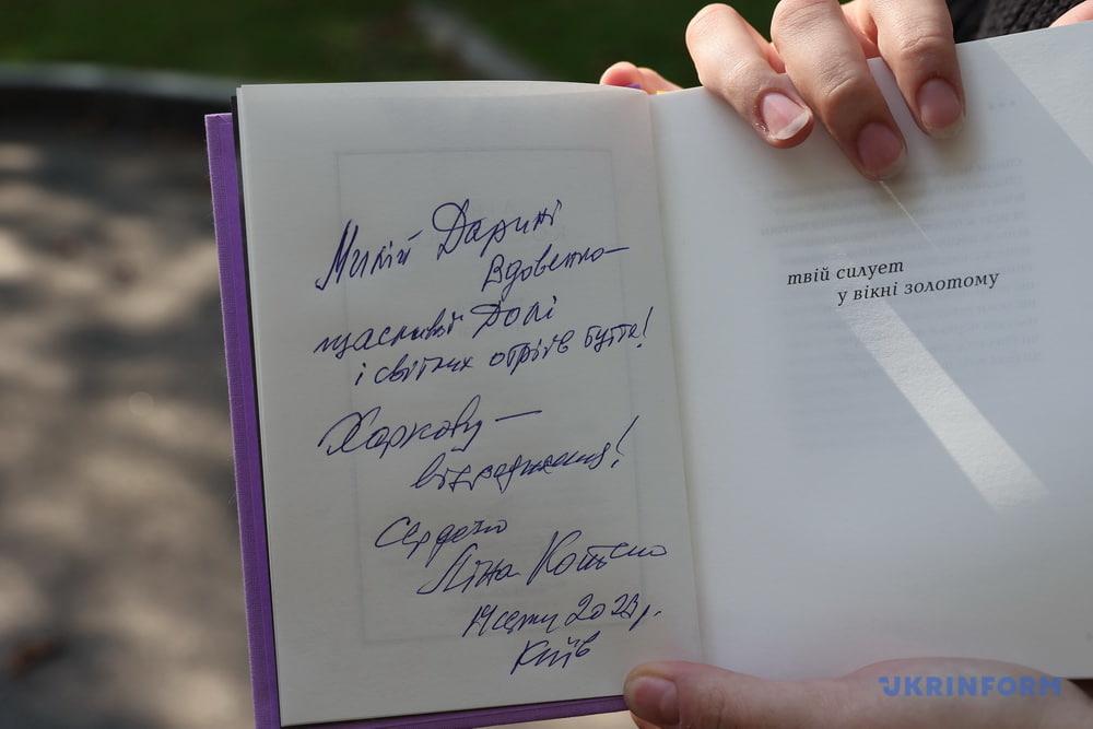 Лина Костенко отблагодарила студентку за протест против Лободы / фото ukrinform.ua Лина Костенко отблагодарила студентку за протест против Лободы / фото ukrinform.ua