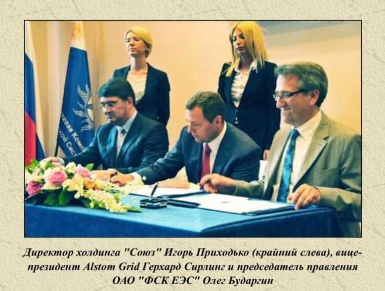 Компанія, що працює з Міноборони РФ, ремонтує після обстрілів енергооб'єкти України, – екс-нардеп Компанія, що працює з Міноборони РФ, ремонтує після обстрілів енергооб'єкти України, – екс-нардеп