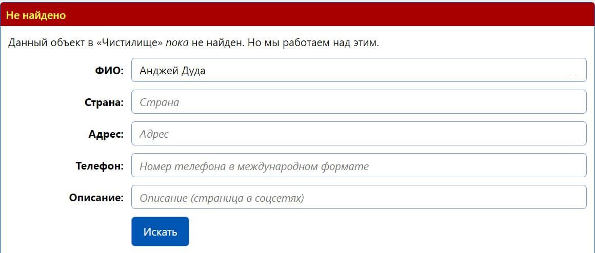 Ответ на запрос / скриншот Ответ на запрос / скриншот