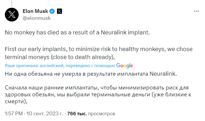 Маск солгал, что ни одна обезьяна не умерла из-за тестирования мозговых чипов Neuralink, - отчет Маск солгал, что ни одна обезьяна не умерла из-за тестирования мозговых чипов Neuralink, - отчет