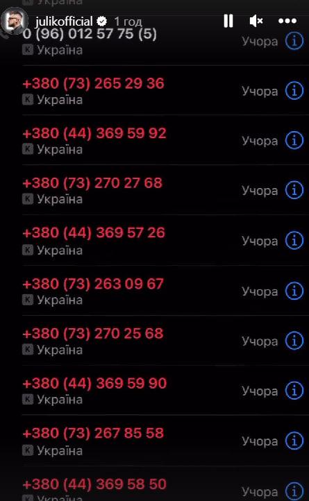 Артист поскаржився на "атаку" колекторів / скриншот Артист поскаржився на "атаку" колекторів / скриншот