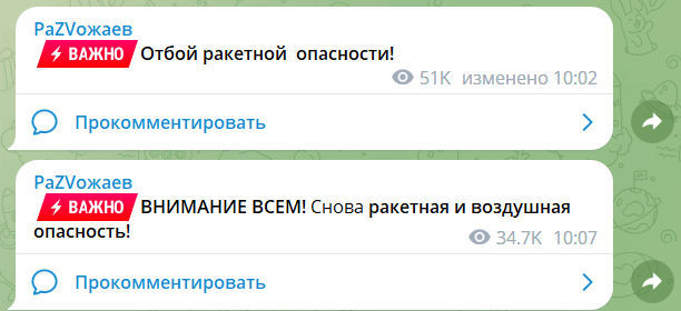 Розважаєв не встигає давати "відбої" по Севастополю / фото скріншот Розважаєв не встигає давати "відбої" по Севастополю / фото скріншот