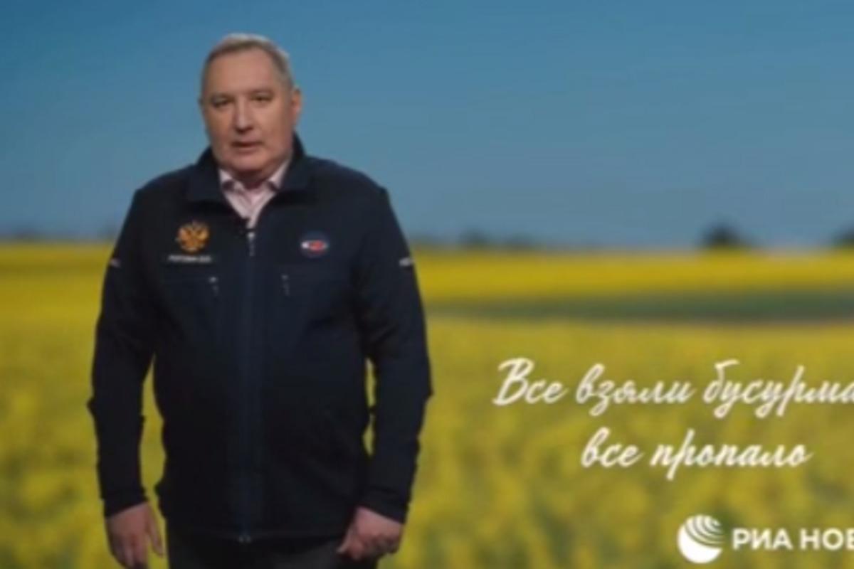 Рогозін став "сенатором" Запорізької області і відзначився монологом Тараса Бульби / фото скріншот Рогозін став "сенатором" Запорізької області і відзначився монологом Тараса Бульби / фото скріншот