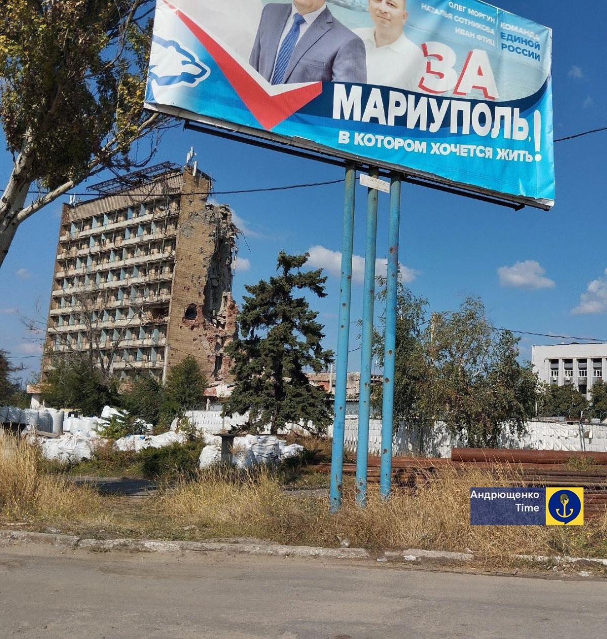 Андрющенко показал, во что превратился Мариуполь / фото Петр Андрющенко Андрющенко показал, во что превратился Мариуполь / фото Петр Андрющенко